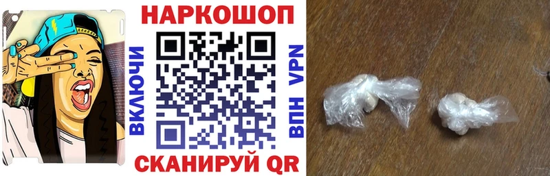Где купить наркотики Мглин МАРИХУАНА  Меф  COCAIN  АМФЕТАМИН  ГАШ  СОЛЬ 