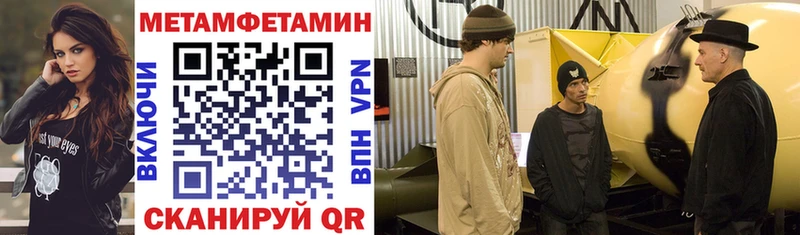 Амфетамин VHQ Мглин