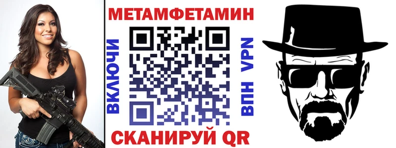 мега зеркало Мглин АМФ 97%