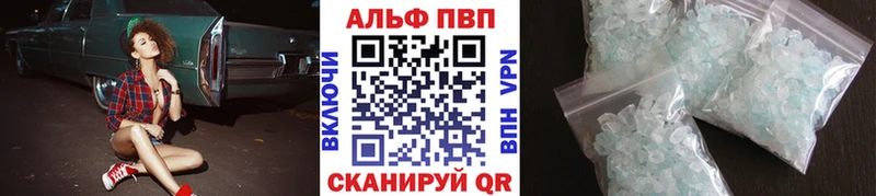 Alfa_PVP мука  Мглин 