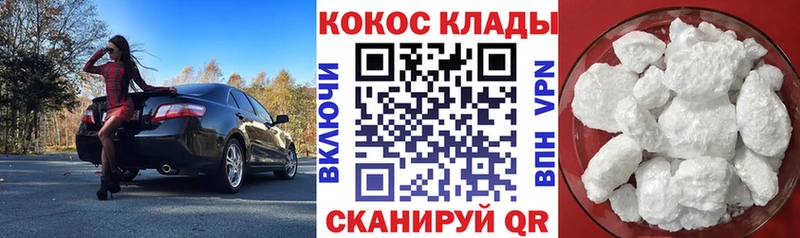 КОКАИН Перу Мглин