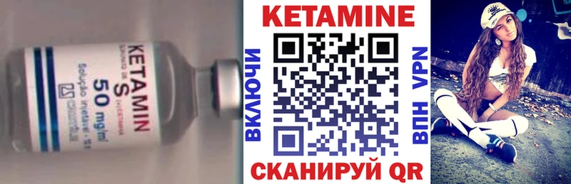 KRAKEN   купить   Мглин  Кетамин VHQ 