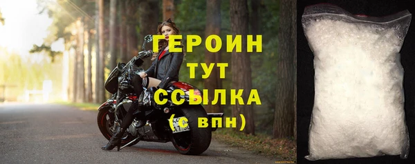 ГАЛЛЮЦИНОГЕННЫЕ ГРИБЫ Армянск
