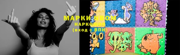 ГАЛЛЮЦИНОГЕННЫЕ ГРИБЫ Армянск