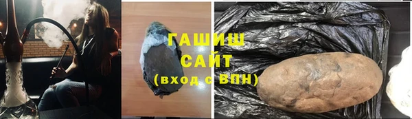 ГАЛЛЮЦИНОГЕННЫЕ ГРИБЫ Армянск