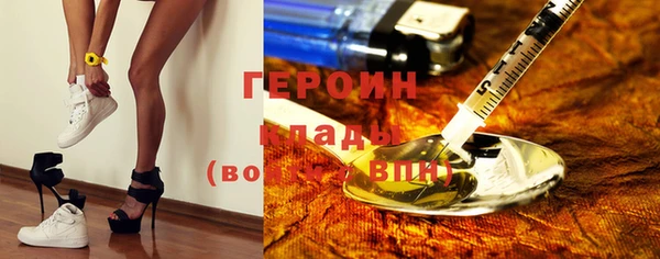 ГАЛЛЮЦИНОГЕННЫЕ ГРИБЫ Армянск